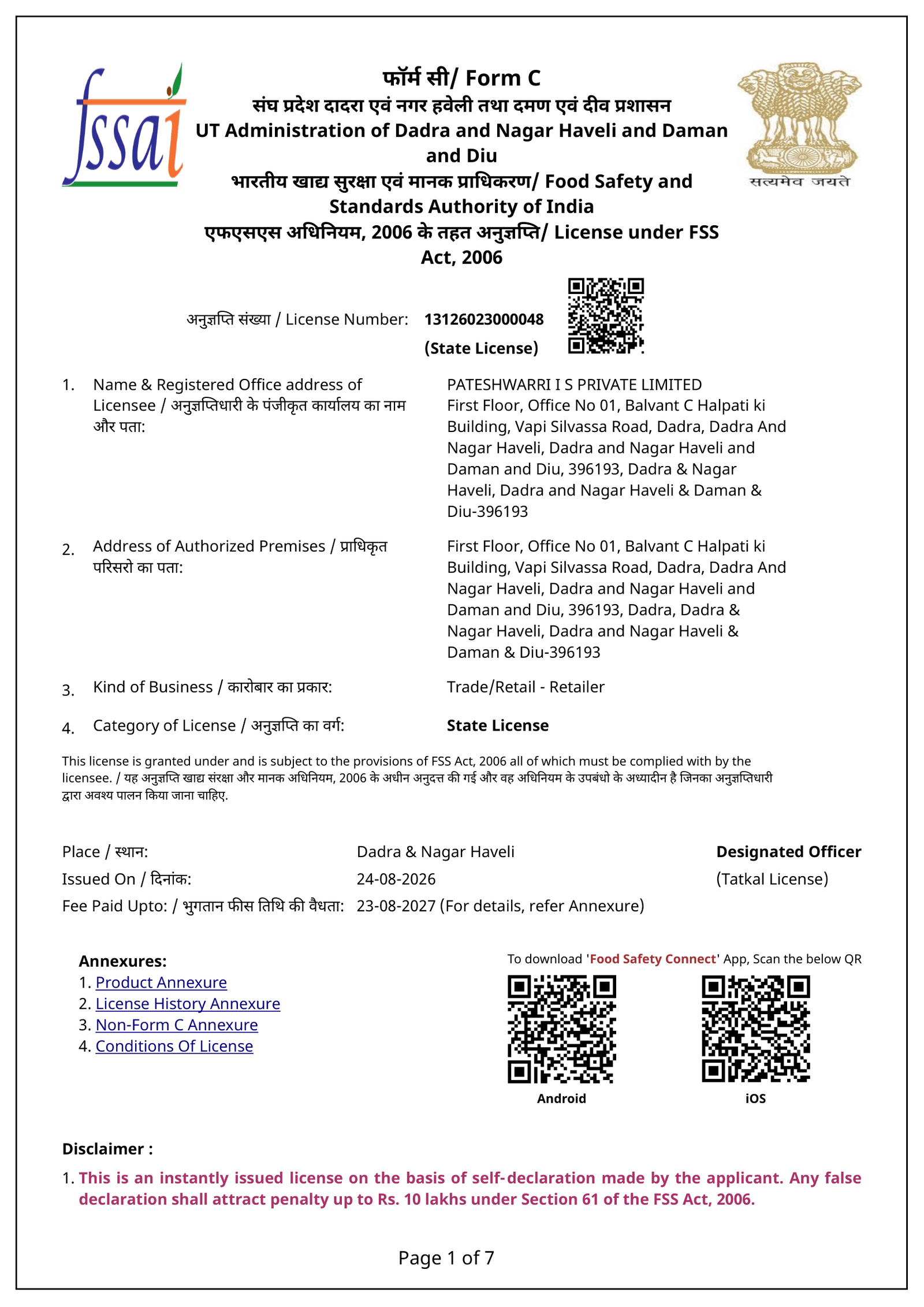 PATESHWARRI I S PRIVATE LIMITED Legal Document 1