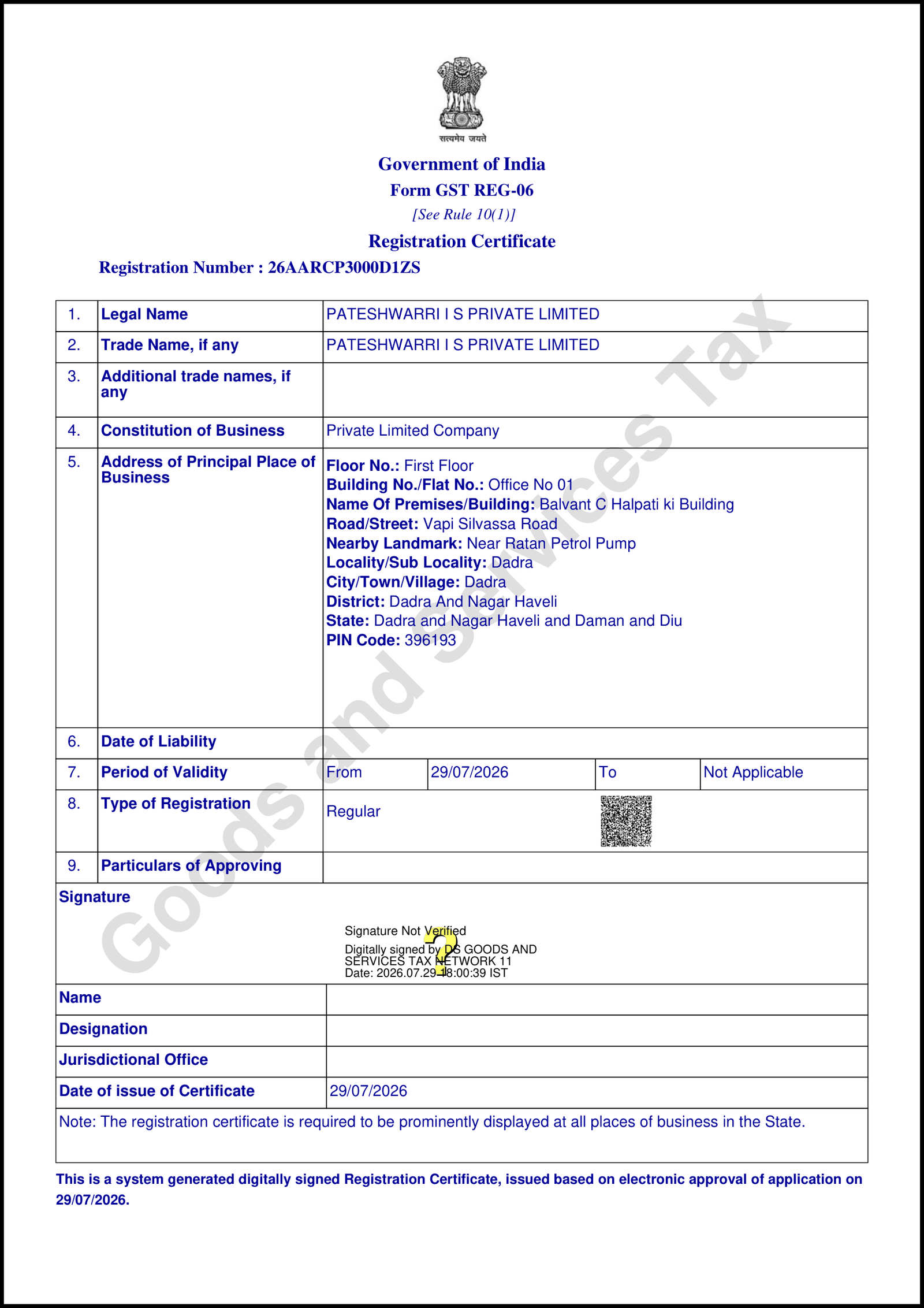 PATESHWARRI I S PRIVATE LIMITED Legal Document 5