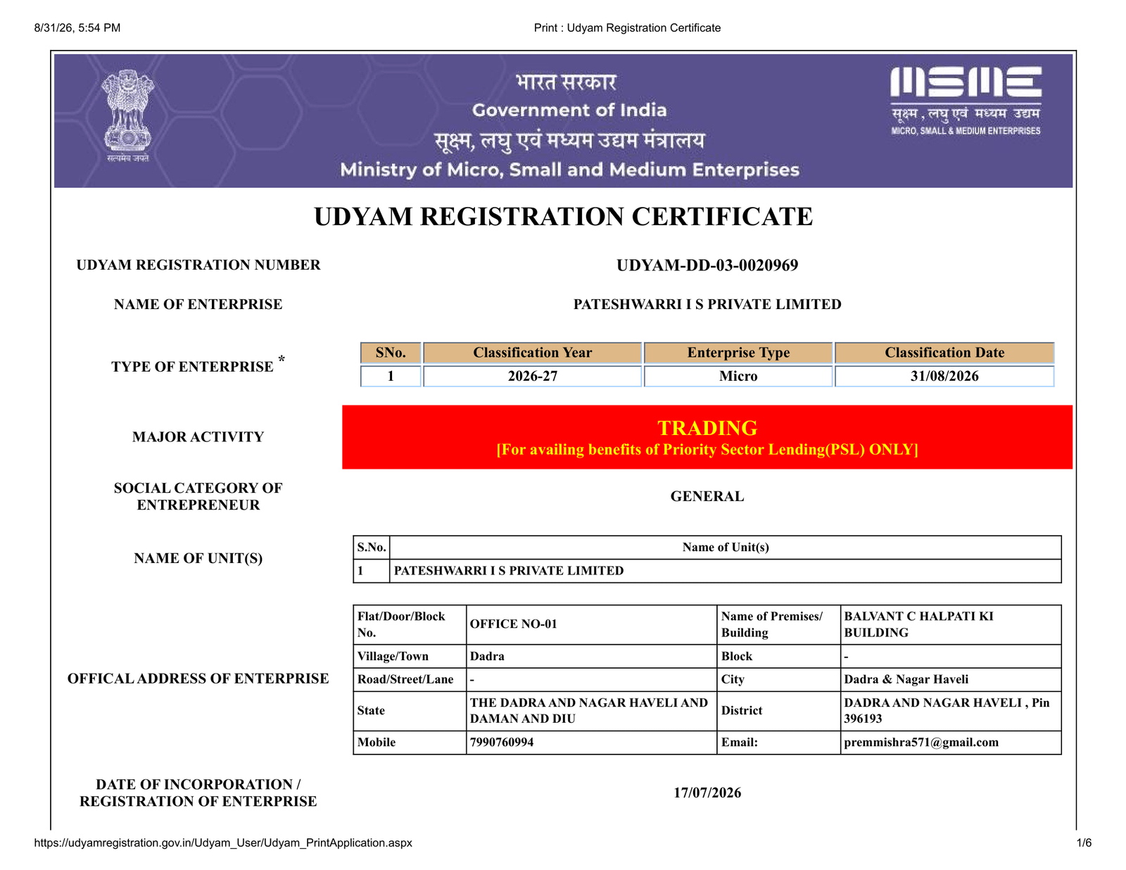 PATESHWARRI I S PRIVATE LIMITED Legal Document 7